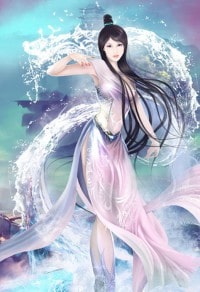 荡公主